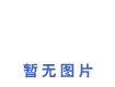 Uop䓹|310SP䓟op䓹